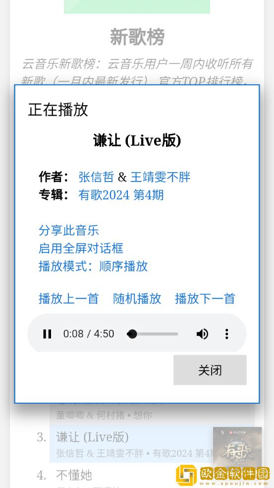 疯狂二人房间荷尔蒙爆发原声下载-疯狂二人房间荷尔蒙爆发原声剧集大全版下载v8.19
