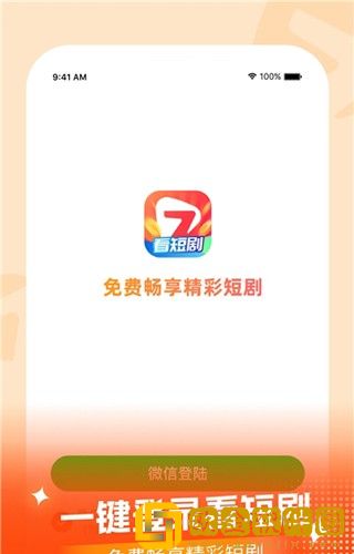 免费观看已满十八岁电视剧日剧全云播版