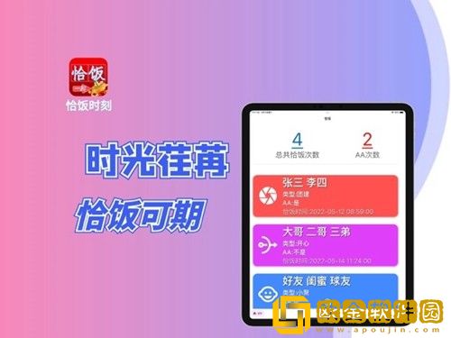 美国大片又大又好看的ppt绿色版