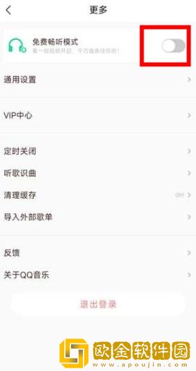 瞒着上司和夫人在办公室如何相处下载-瞒着上司和夫人在办公室如何相处安卓手机版下载v4.13