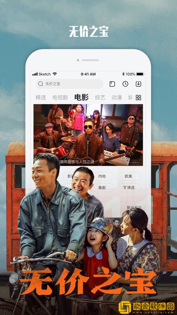 我顶顶顶顶你就哦哦哦什么歌安装版