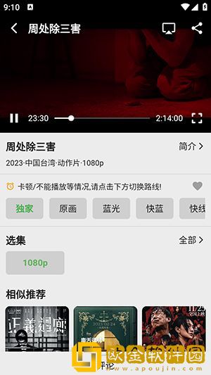 丫头别怕就痛这一次总裁圆房小说**
版下载-丫头别怕就痛这一次总裁圆房小说春节贺岁特供版下载v8.14