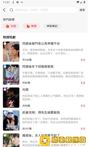 18岁的少女与狗高清电视剧尝鲜版下载-18岁的少女与狗高清电视剧国际多语言版下载v9.15