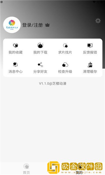 和闺蜜互换老公以后没*
怎么办呢平板版下载-和闺蜜互换老公以后没*
怎么办呢签到免费观影版下载v2.16