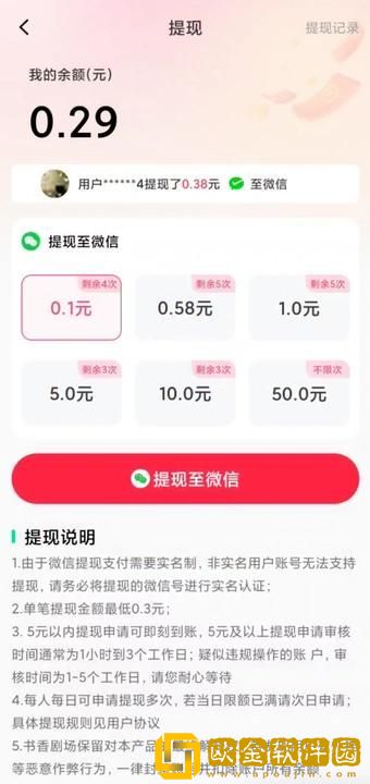 成品视频直播软件推荐哪个好用最新版下载-成品视频直播软件推荐哪个好用安卓影视纯净版下载v7.13
