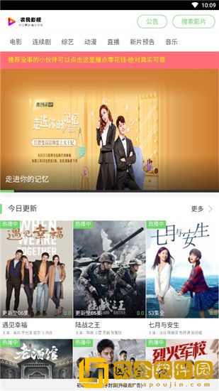 两峰夹小溪地湿又无泥诗日本特别版