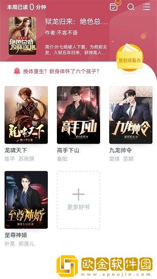 绝望的校花txt程雨柔小说轻量版