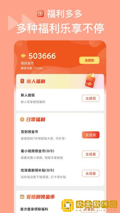 4399欧美电视剧免费观看大全国际版下载-4399欧美电视剧免费观看大全8K超高清体验版下载v3.18