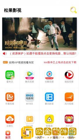 床上108种插杆方式免安装版