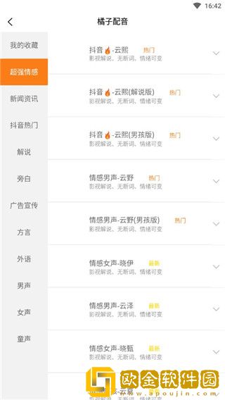 144447大但人文艺术苹果版