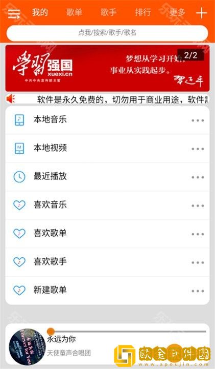 适合夫妻二人看的电影可以下载吗下载-适合夫妻二人看的电影可以下载吗蓝光收藏版下载v10.12
