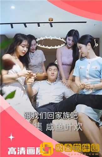 《饥饿的女儿意大利满天星》海外版