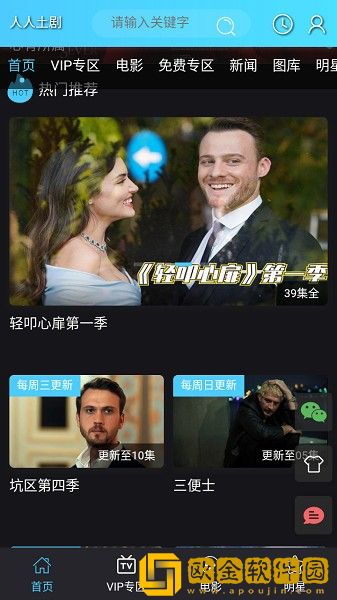 两个朋友互换麦子英文版