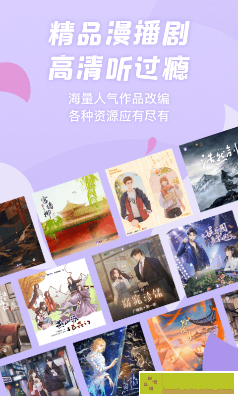 中文在线字幕免费观看电视剧十下载-中文在线字幕免费观看电视剧十独播抢先版下载v9.10