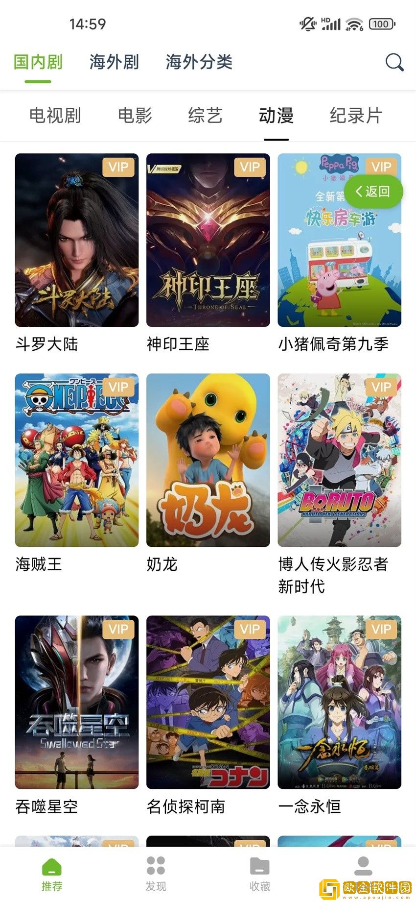 三年中文在线观看免费高清第4版完美版