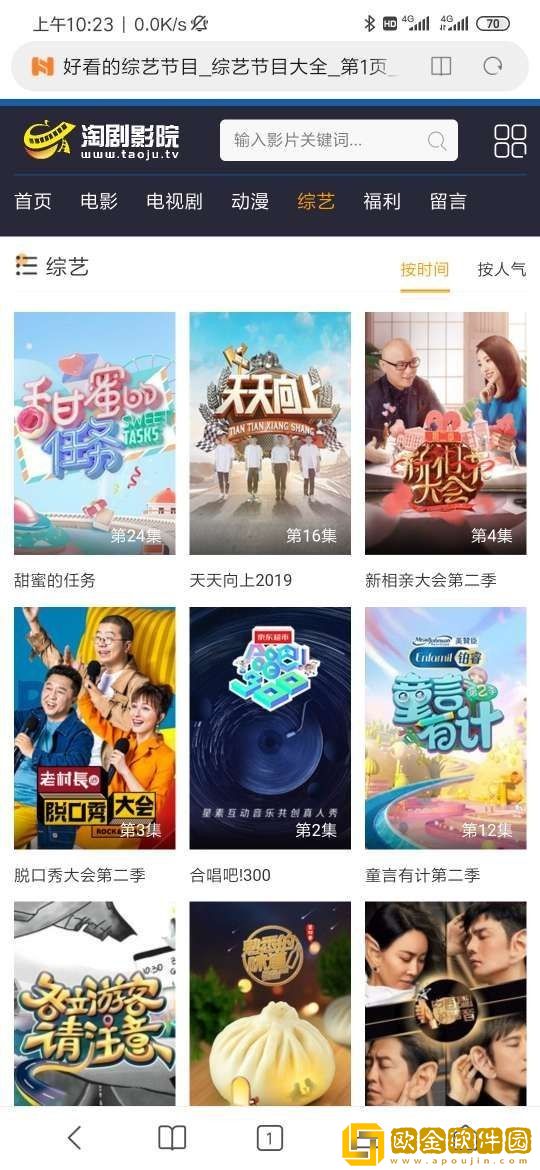 爷爷的鸡又黑又长下一句怎么接电视版