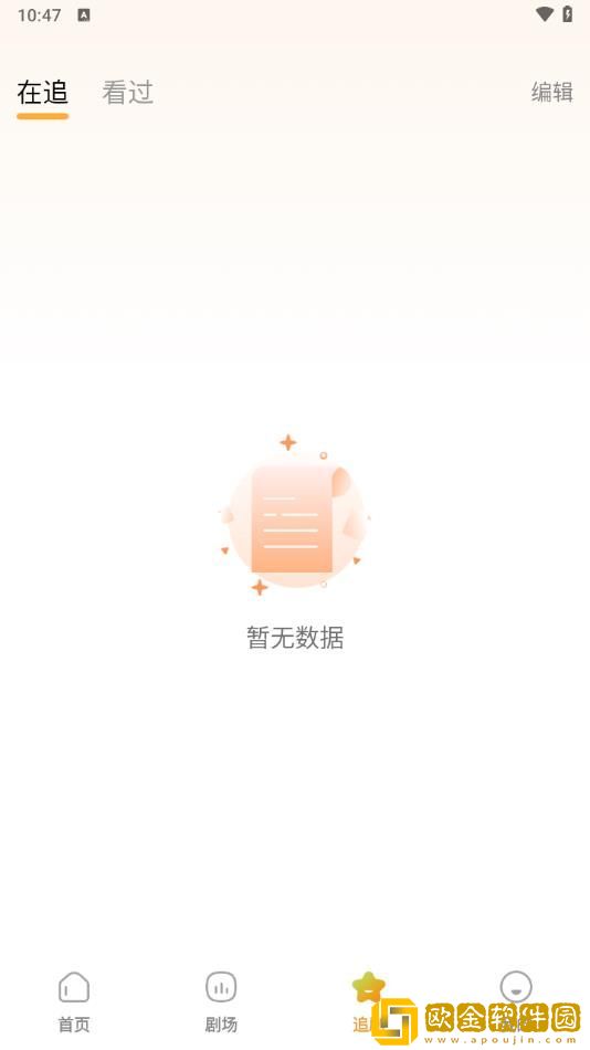 儿媳妇长太漂亮免费观看电视剧团队版下载-儿媳妇长太漂亮免费观看电视剧公测体验版下载v5.12