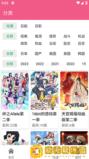 成品视频nike168豪华版