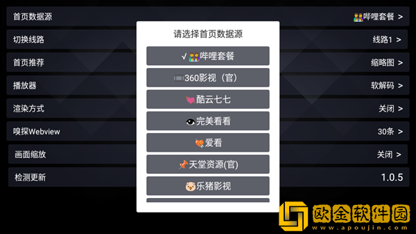 星辰影院在线观看免费观看电视最新版