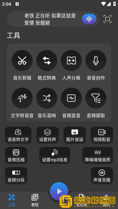 永久在线的crm网站下载-永久在线的crm网站极速流畅版下载v10.10