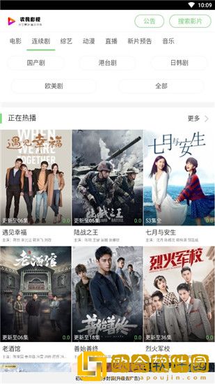 两峰夹小溪地湿又无泥诗日本特别版