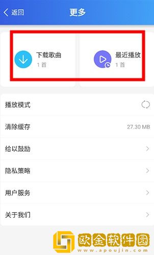 夸克b站大片下载-夸克b站大片演唱会live版下载v8.18