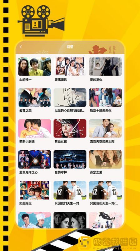 高中女教师免费完整电视剧在线观看白金版