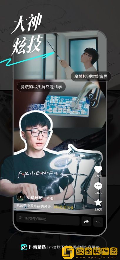 《办公室高潮秘书2》电影去广告版下载-《办公室高潮秘书2》电影剧集大全版下载v9.11