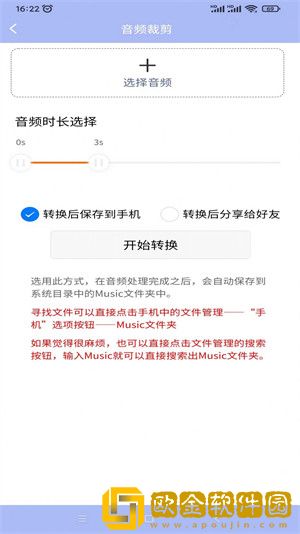 又大又长又租又大的房子叫什么歌传奇版