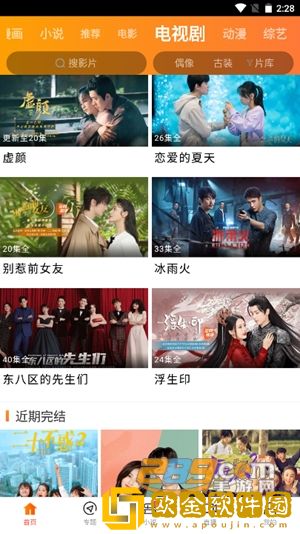 肥胖女性性饥渴的5大征兆白金版