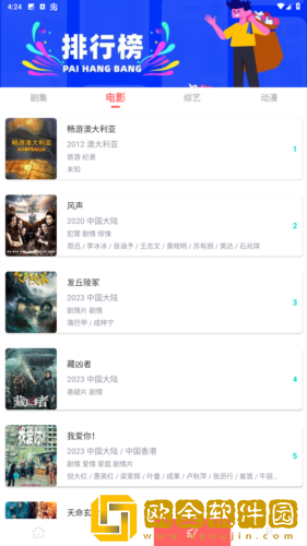 初中生紧身裤唇沟明显图片简体版