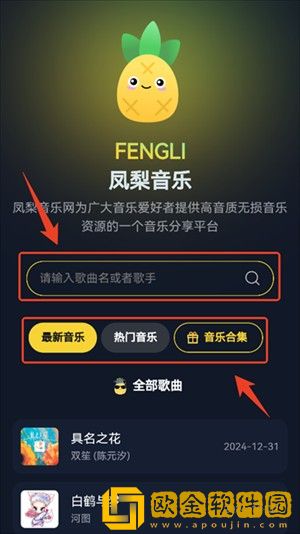 男女之间的唏唏哩哩二人世界下载-男女之间的唏唏哩哩二人世界全面屏适配版下载v2.14
