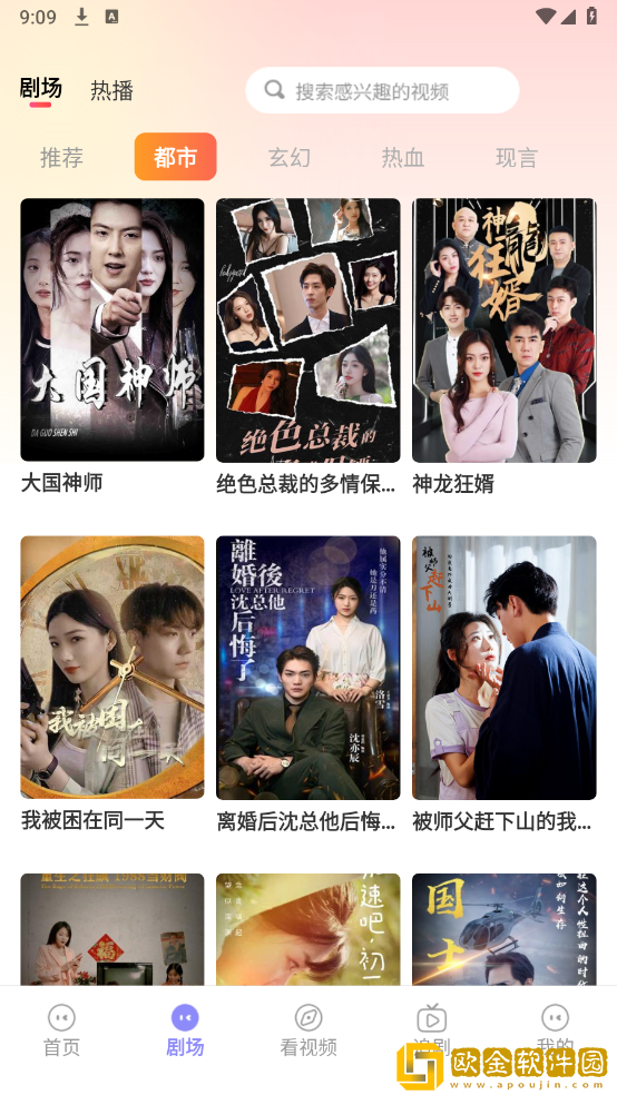 小伙子泻火老阿姨2023年最新视频播放国际版