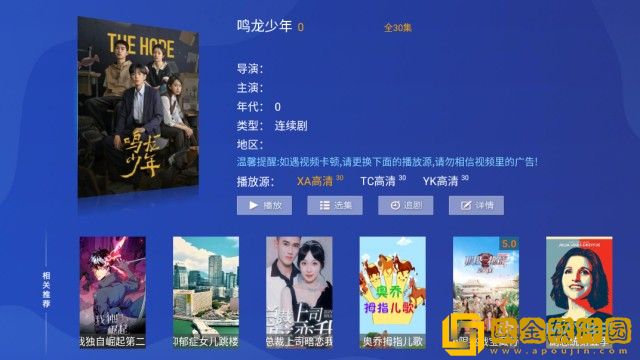 乳头夹夹太紧好疼怎么缓解通用版本