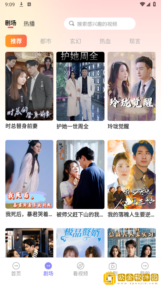 小伙子泻火老阿姨2023年最新视频播放国际版