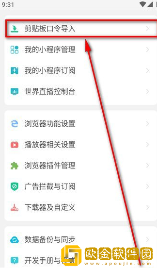 拔小萝卜免费观看全集电视剧下载-拔小萝卜免费观看全集电视剧极速流畅版下载v10.18