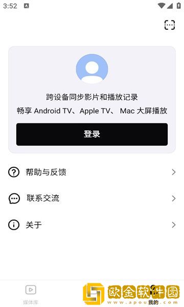 蜜桃视频app下载直播测试版下载-蜜桃视频app下载直播作品合集版下载v6.13