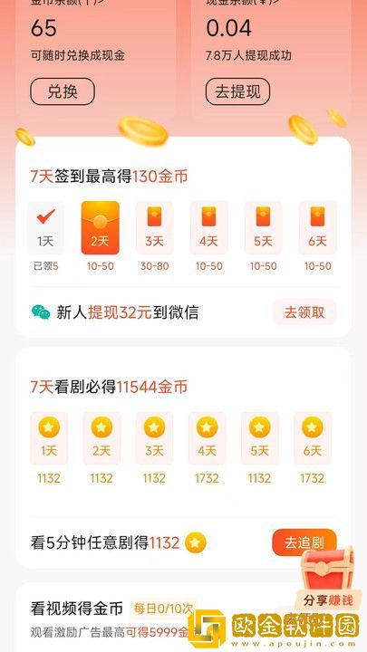 上门女婿一母三女全文免费阅读完美版下载-上门女婿一母三女全文免费阅读永久免费版下载v10.12