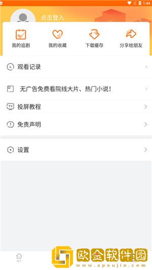 干柴烈火2免费观看电视剧繁体版
