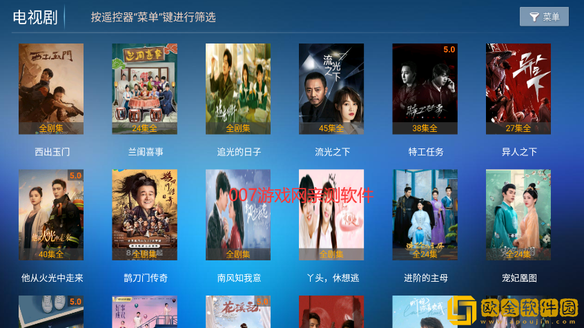 美国大片又大又好看的ppt联机版