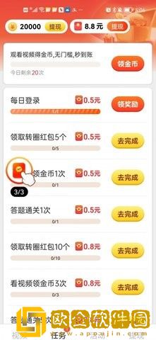 妈妈和两个姨妈一起过生日繁体版