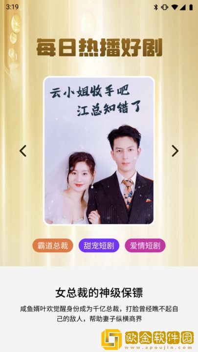妈妈洗澡不把门关紧暗示什么免安装版下载-妈妈洗澡不把门关紧暗示什么苹果手机版下载v7.14