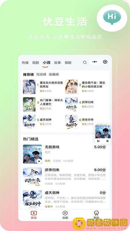 小雪解开乳罩给老杨摸测试版下载-小雪解开乳罩给老杨摸安卓TV大屏版下载v5.14