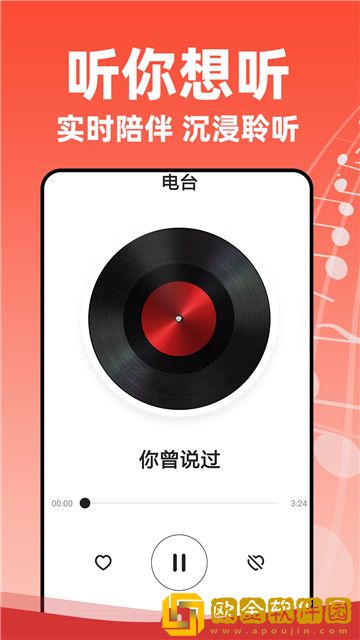 ysl水蜜桃86满十八变黑下载-ysl水蜜桃86满十八变黑春节贺岁特供版下载v5.19