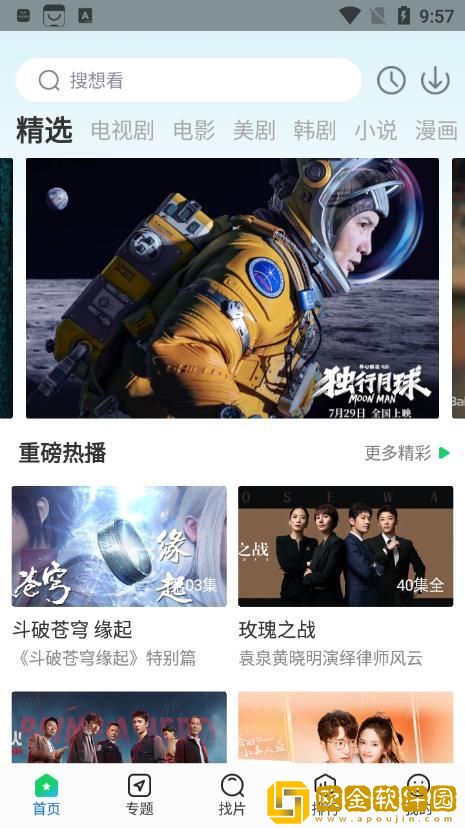 137137大但人文艺术摄影竞技版下载-137137大但人文艺术摄影安卓影视纯净版下载v8.11