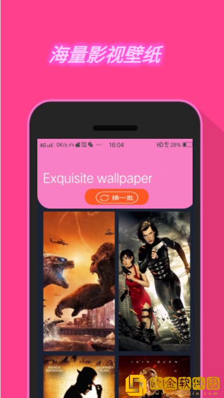 拔出来我是你母亲的歌词小说穿戴版