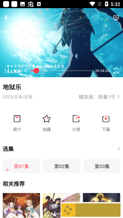 《吃你吃上瘾》在线观看韩剧优化版