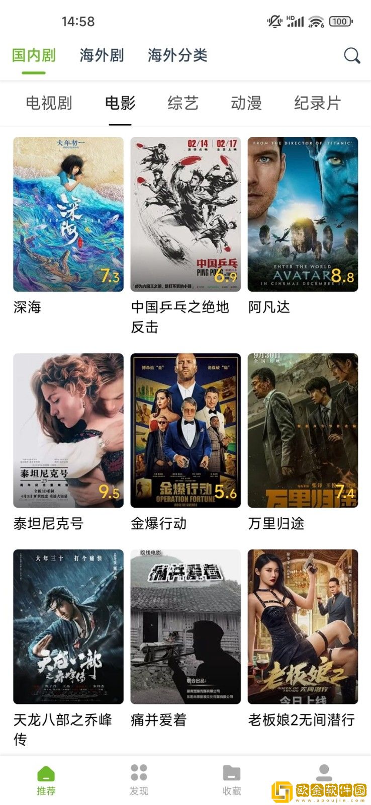 三年中文在线观看免费高清第4版完美版