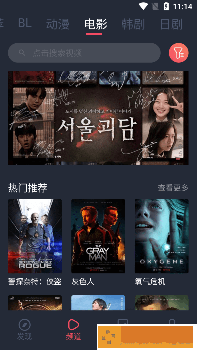 《帐篷里的秘密》电影在线观看测试版