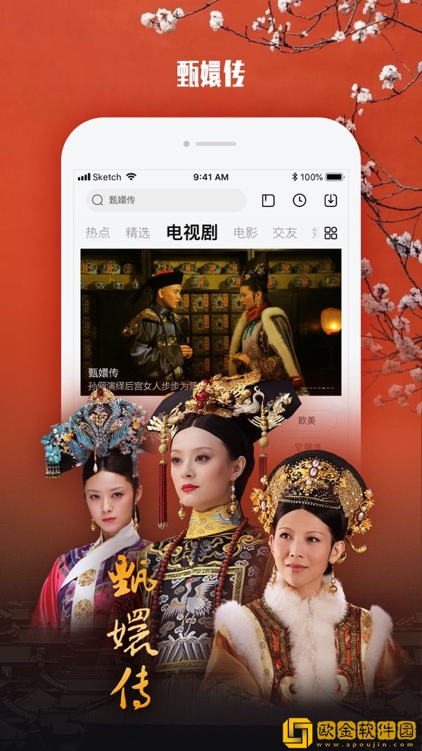 我顶顶顶顶你就哦哦哦什么歌安装版